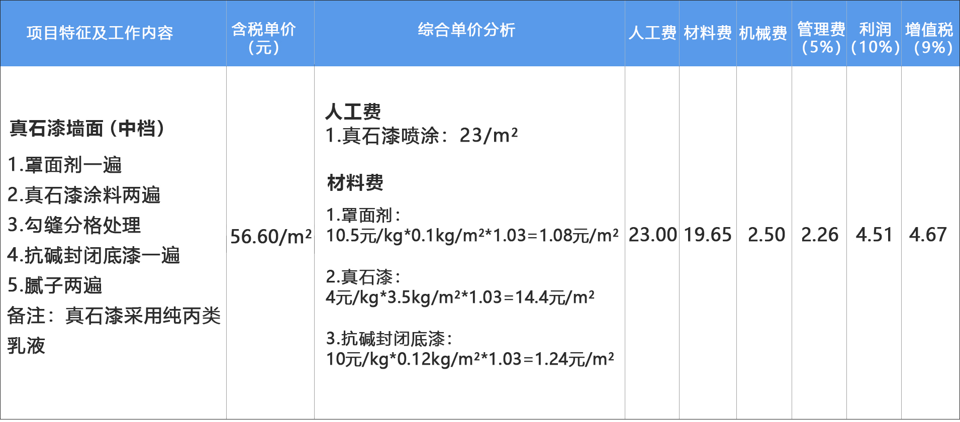 未标题-31.jpg